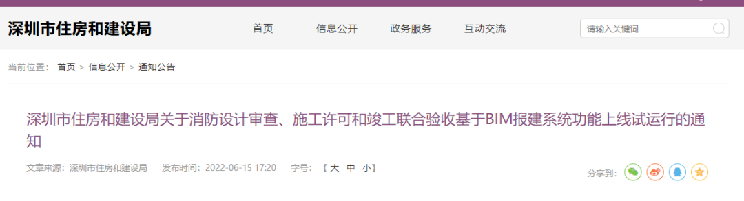 廣東4.png 廣東4.png